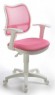 Рабочее кресло Б05 W Розовая сетка