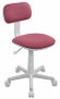 Рабочее кресло Б01 W Красный